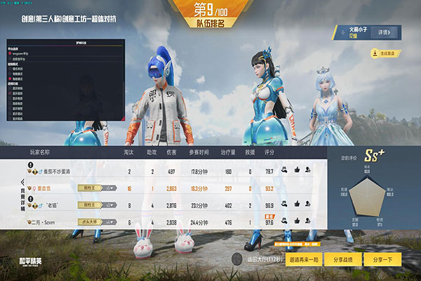 CF怎么开辅助跳透视自瞄效果